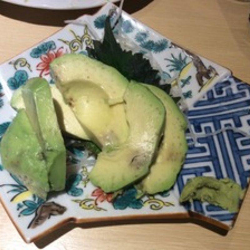 アボガド刺身(スタンド 三国)