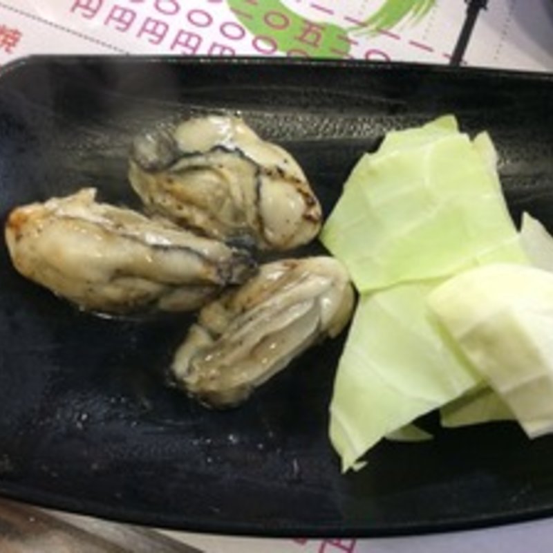 かきバター(安呑家 （やすのみや）)