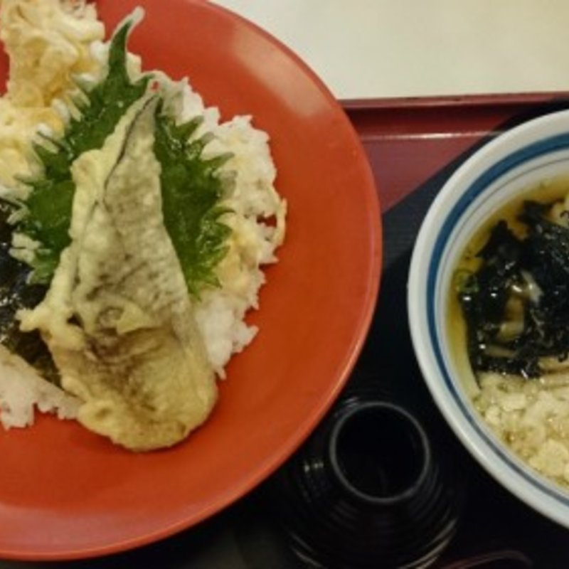 天丼定食(きらく )