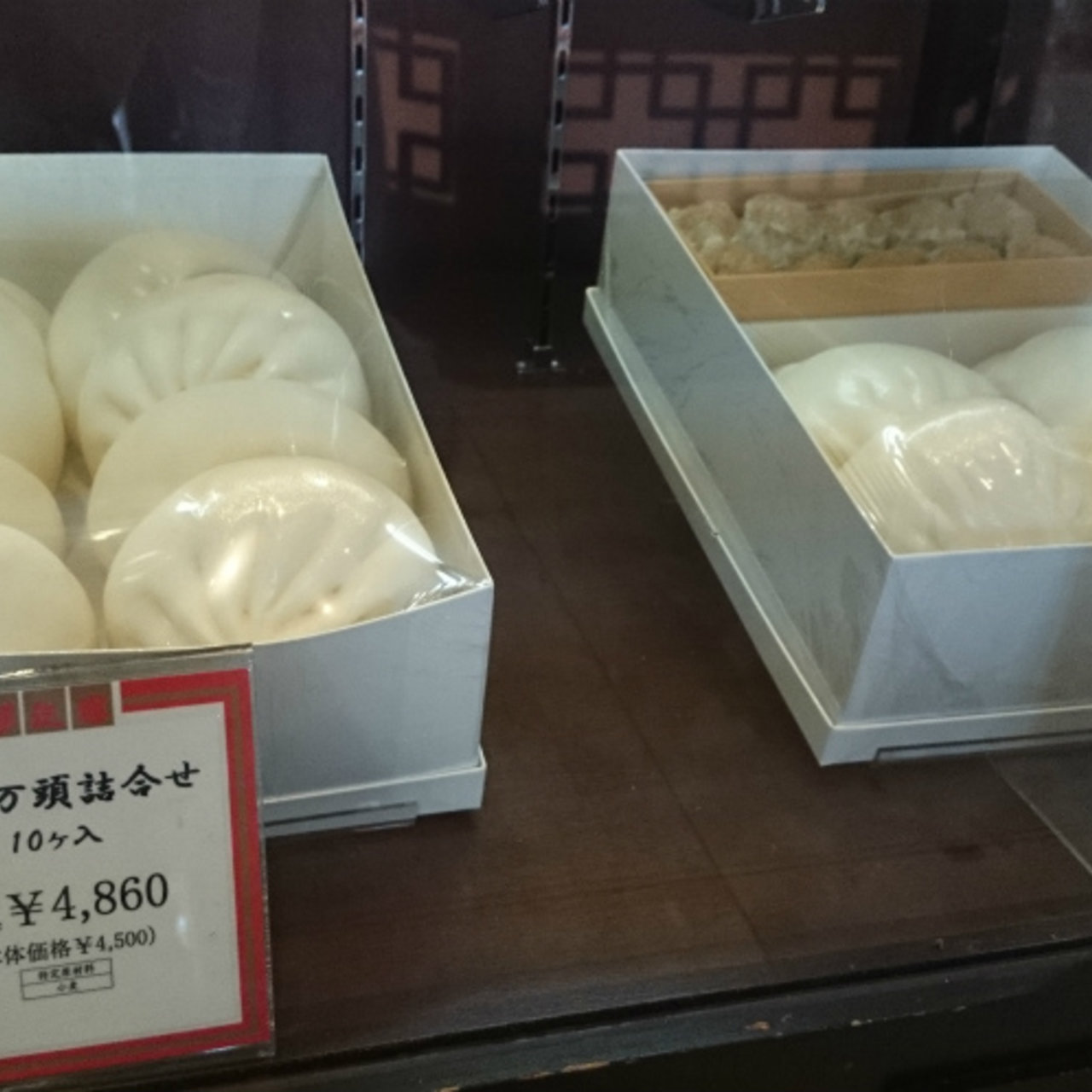 肉まん 華正樓 高島屋横浜店 の口コミ一覧 おいしい一皿が集まるグルメコミュニティサービス Sarah