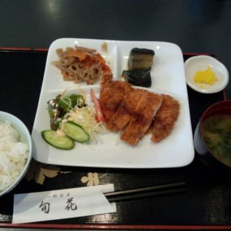 日替わりランチ(チキンカツと茄子の煮浸し)(居酒屋　　旬花 )