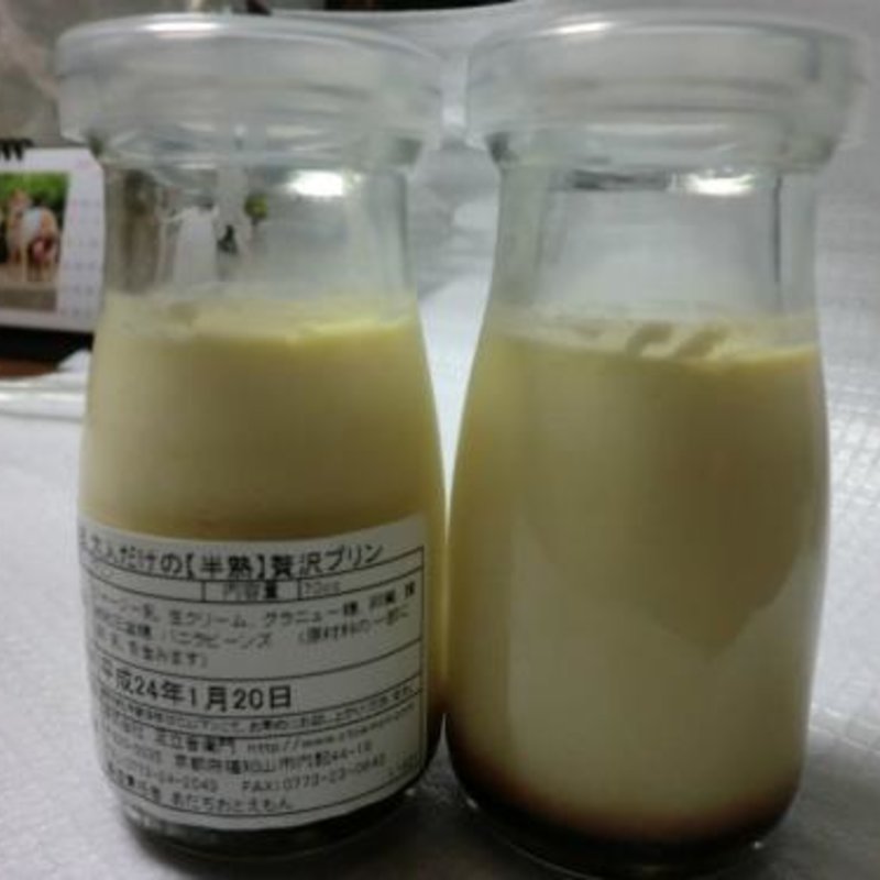 プリン(仏蘭西焼菓子調進所 足立音衛門 京都本店 )