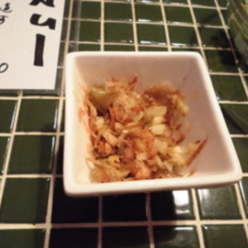 みょうがのおかか和え(わとい)