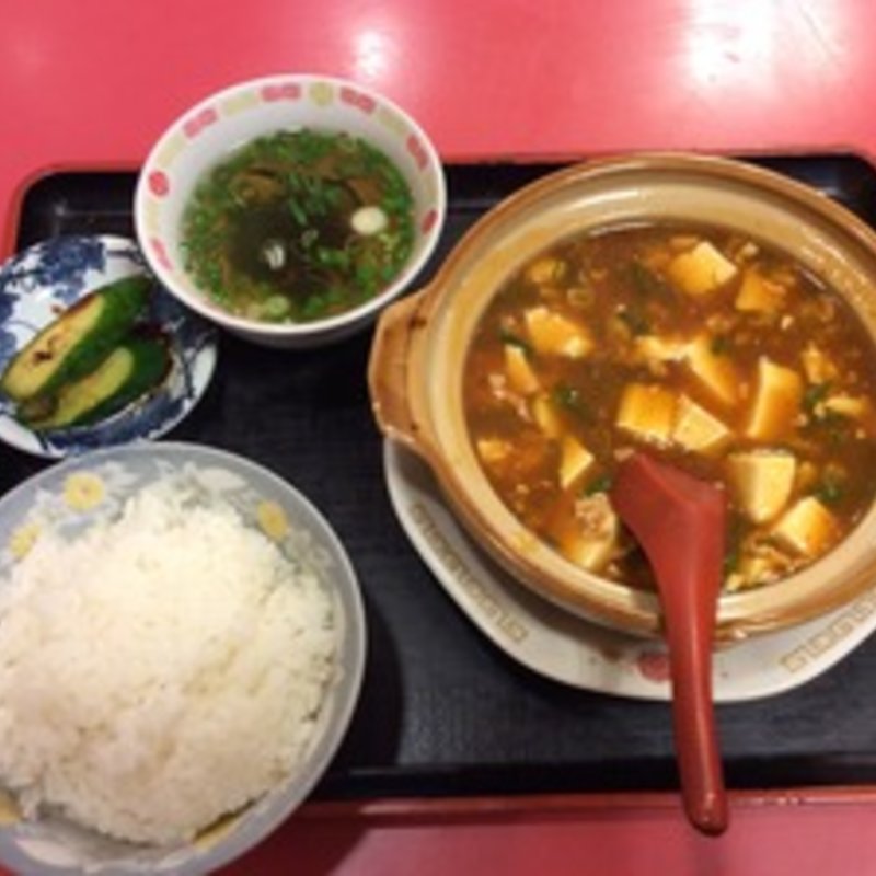 麻婆豆腐定食(中華料理 大栄飯店)
