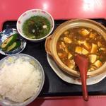 麻婆豆腐定食(中華料理 大栄飯店)