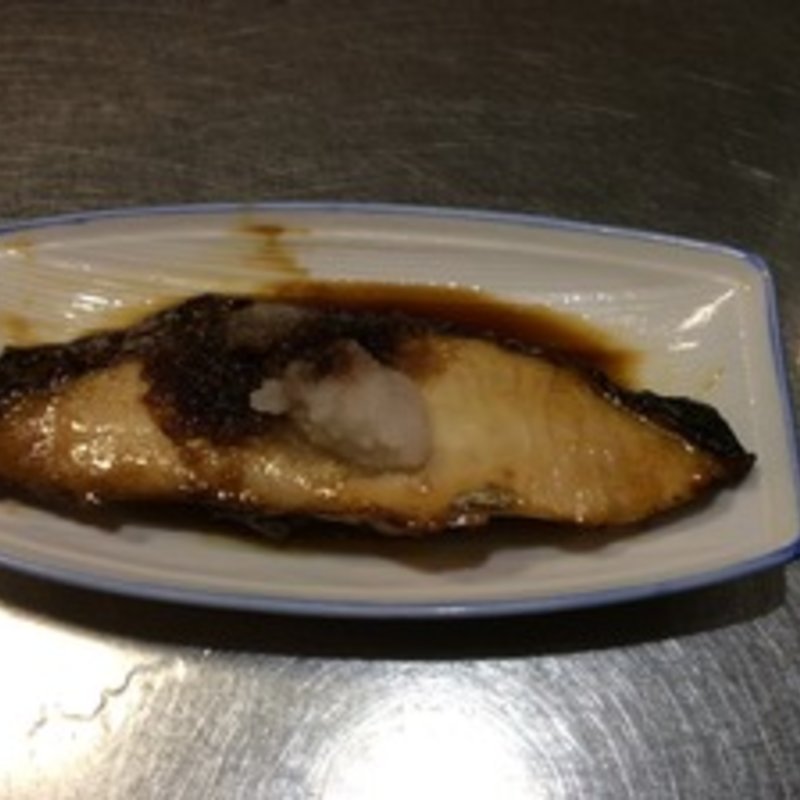 ブリ焼き(ひらた )