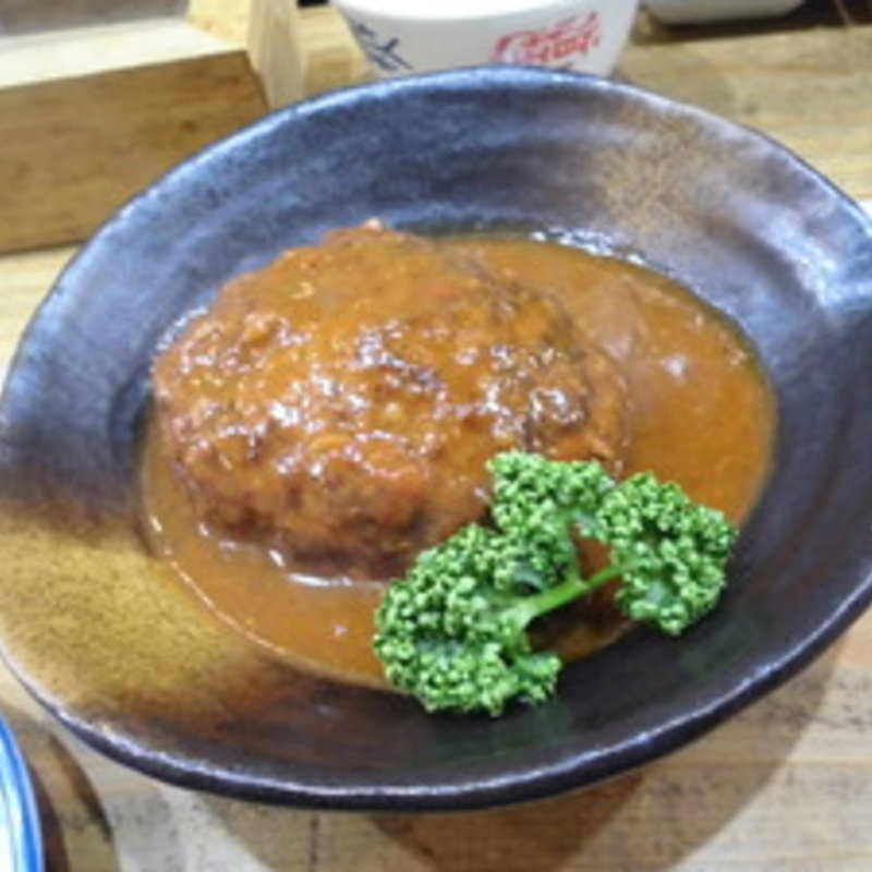 煮込みハンバーグ(あなぐま亭)
