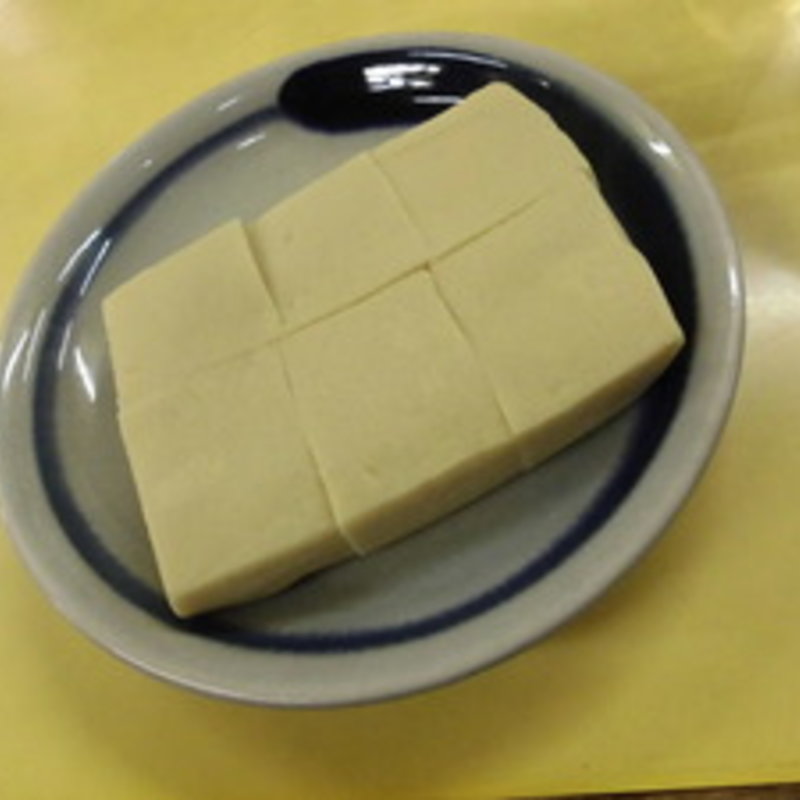 高野豆腐(赤松酒店)