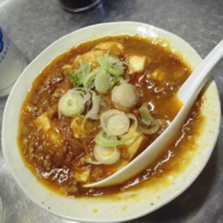 麻婆豆腐（ハーフサイズ）(難波屋 )