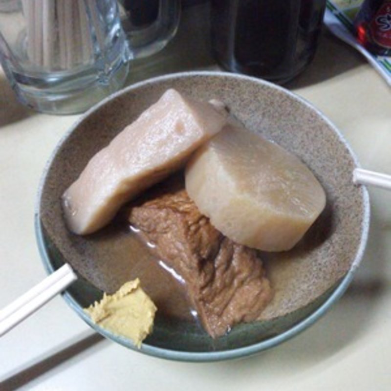 おでん　3個(みつわや酒店 )