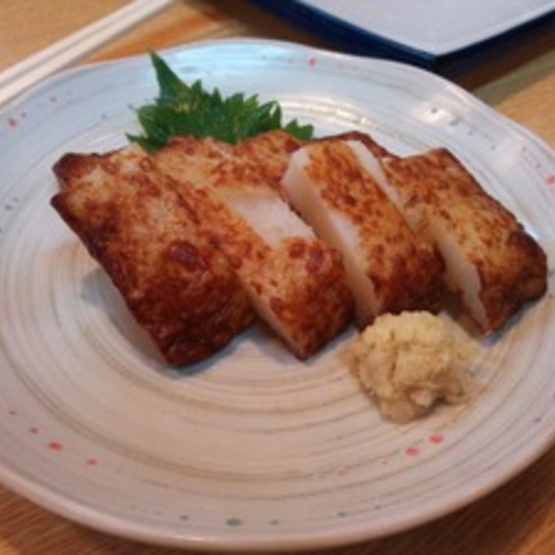 自家製のさつまあげ(笑多 )