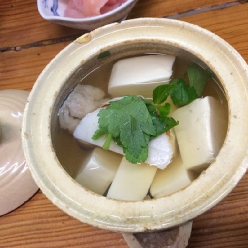名物湯豆腐(奴寿し)