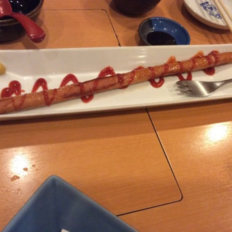 ロングソーセージ(志なのすけ 京橋店)