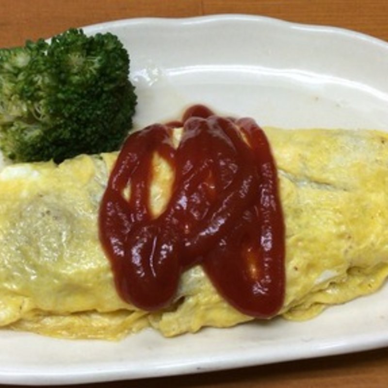 オムレツ(みち )