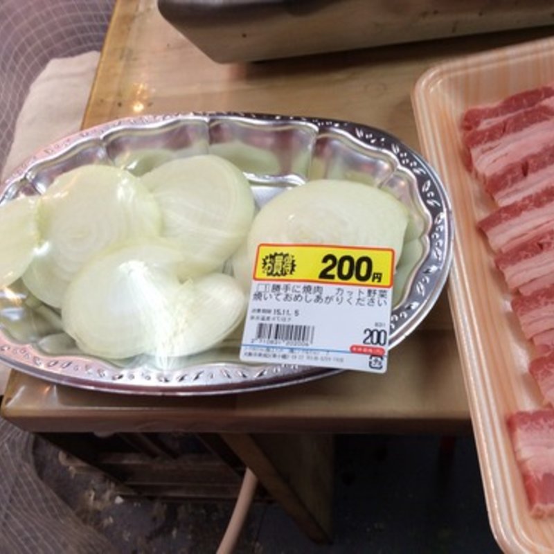 カット野菜（たまねぎ）(浅間農場 勝手に焼肉 鶴橋店 )