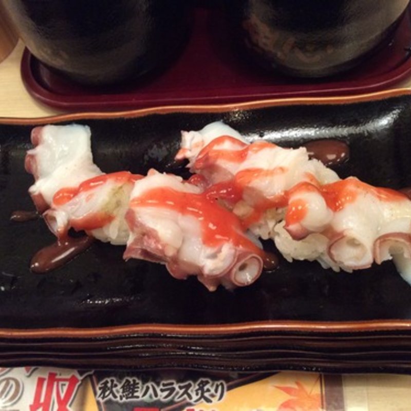 生たこ（2貫)(魚心本店)