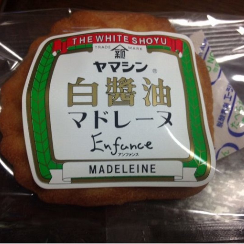 白醤油マドレーヌ(アンファンス)