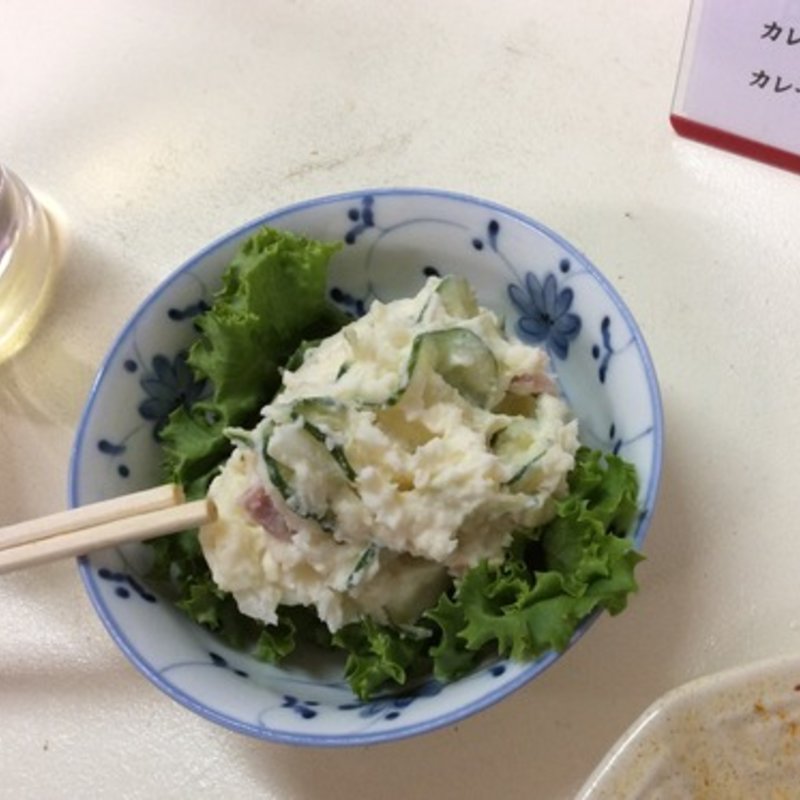 ポテトサラダ(グランマ号 )