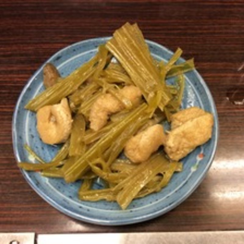 若ごぼう(平野屋)