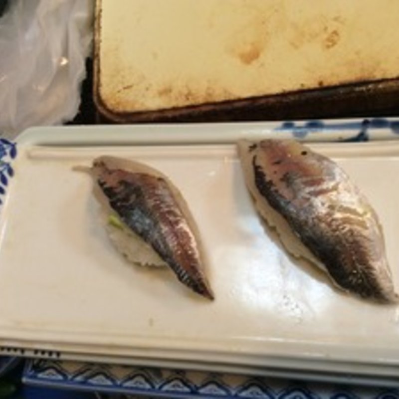 あじ1貫(中津川 )