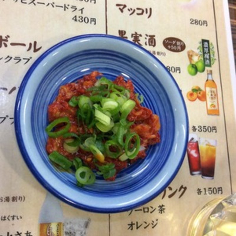 チャンジャ(安呑家 （やすのみや）)