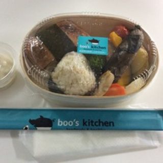 ヘルシーBOX(ブーズ キッチン)