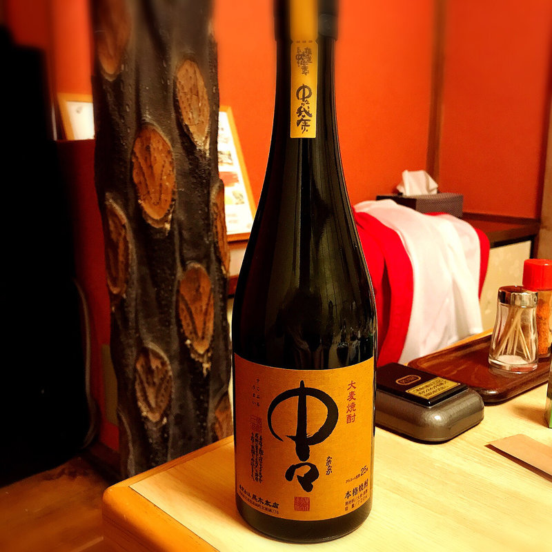 中々(うめはら )