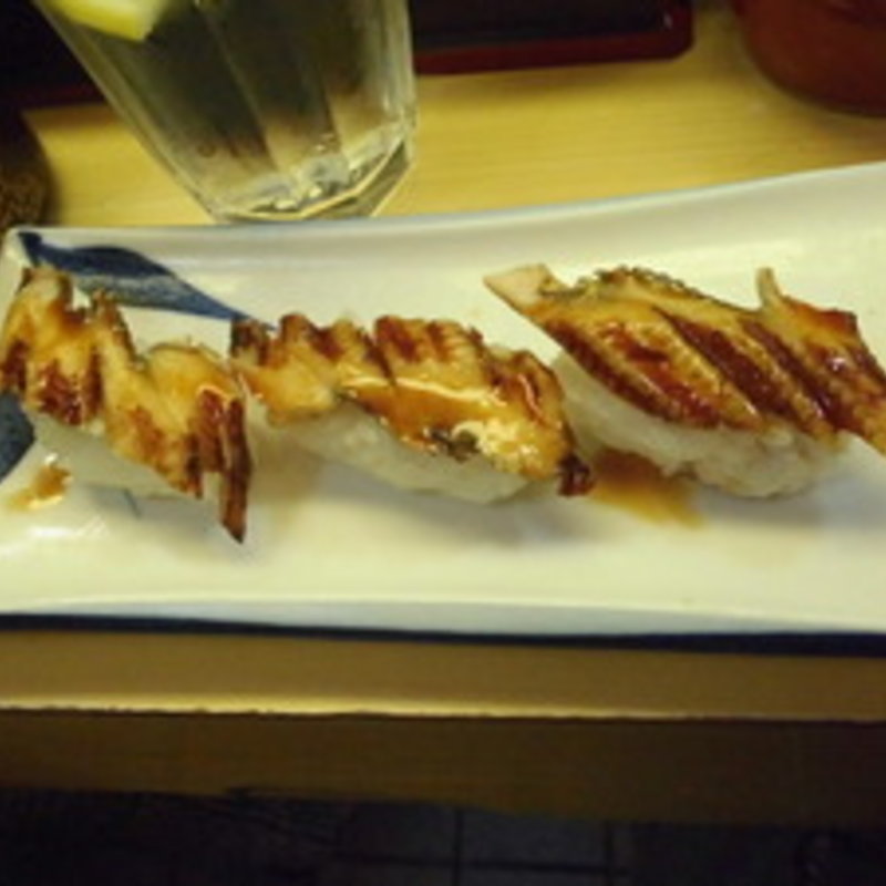 焼きあなご(佐兵衛すし 本店)