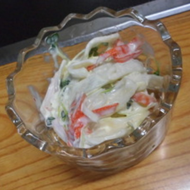 大根サラダ(いわさき)