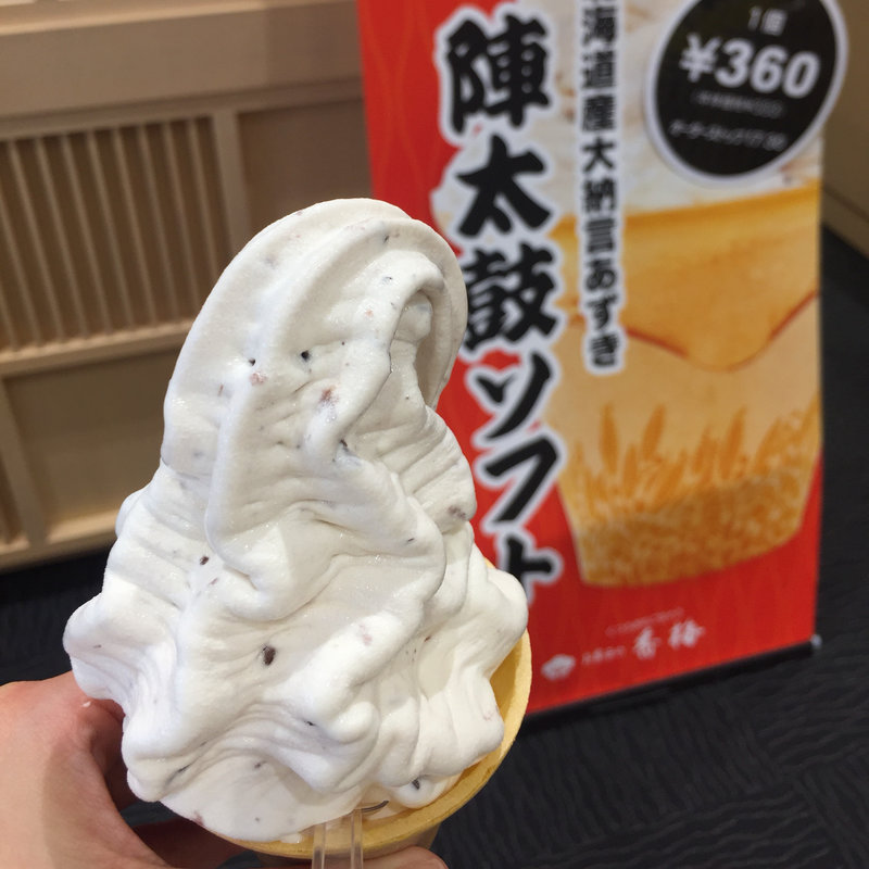 陣太鼓アイス(お菓子の香梅 山鹿店 )