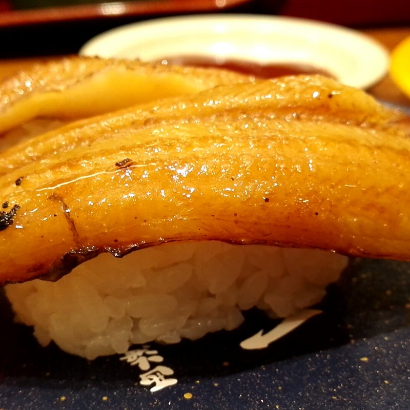 煮アナゴ(もりもり寿し 久御山店 )