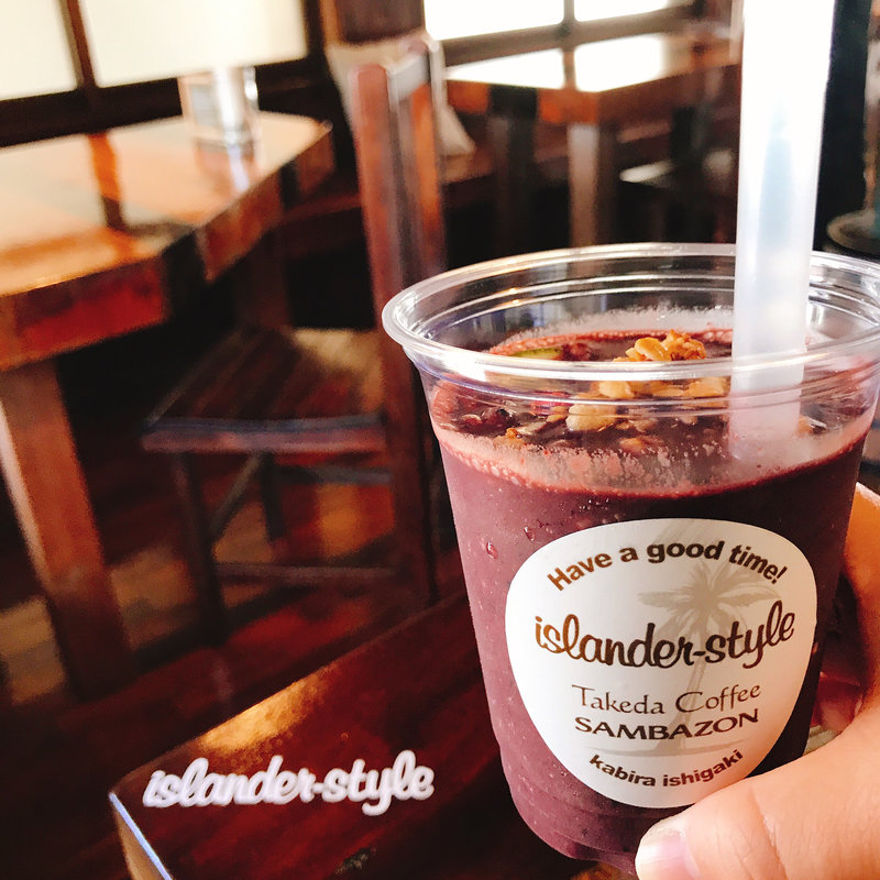 アサイースムージー(ブルーベリー・アップルジュース)(cafe.islander-style)