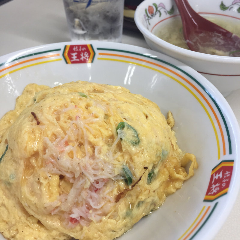 ジャストサイズ 天津飯 (あん抜き)(餃子の王将 阪南箱作店)