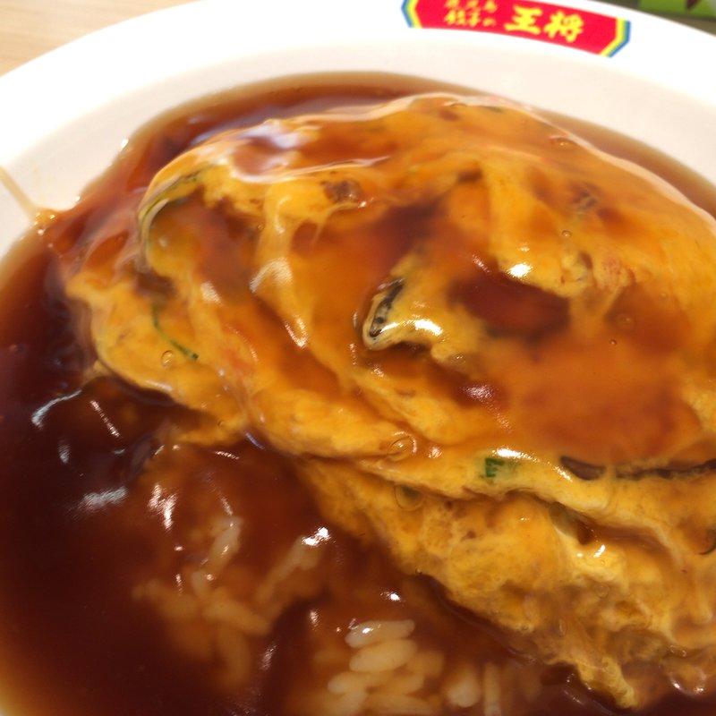 天津飯(餃子の王将 卸本町店 )