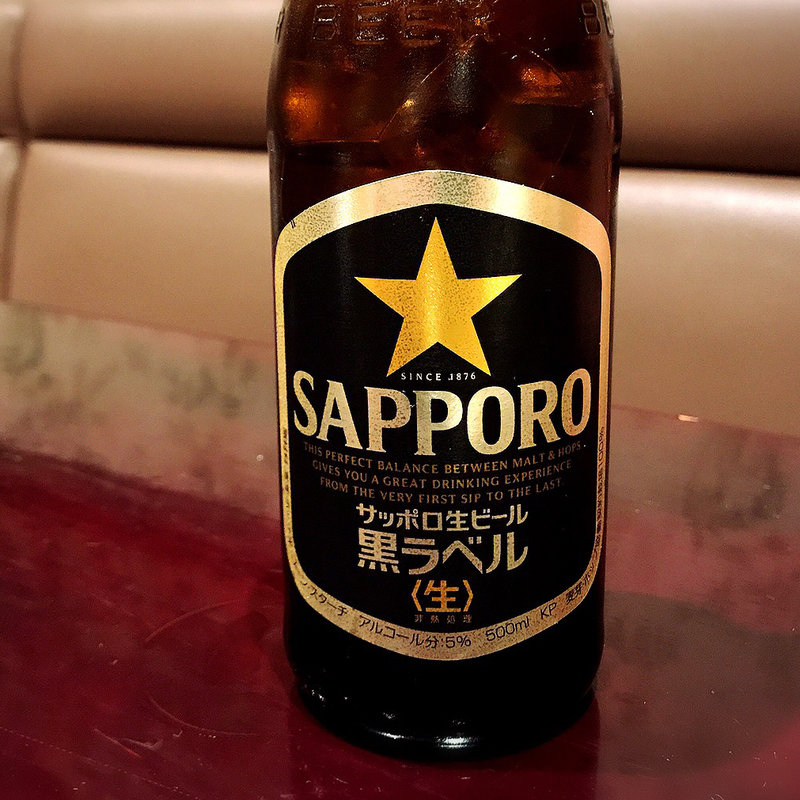 サッポロ黒ラベル瓶(尖沙咀(チムサーチョイ))