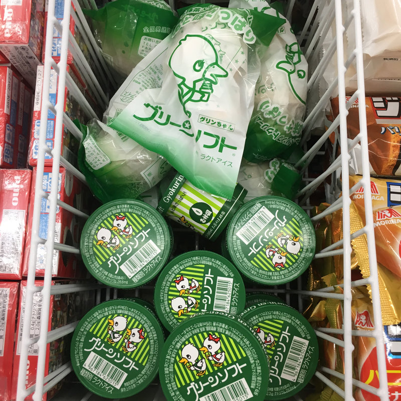 グリーンソフト(ファミリーマート 和歌山野崎店 （Family Mart）)