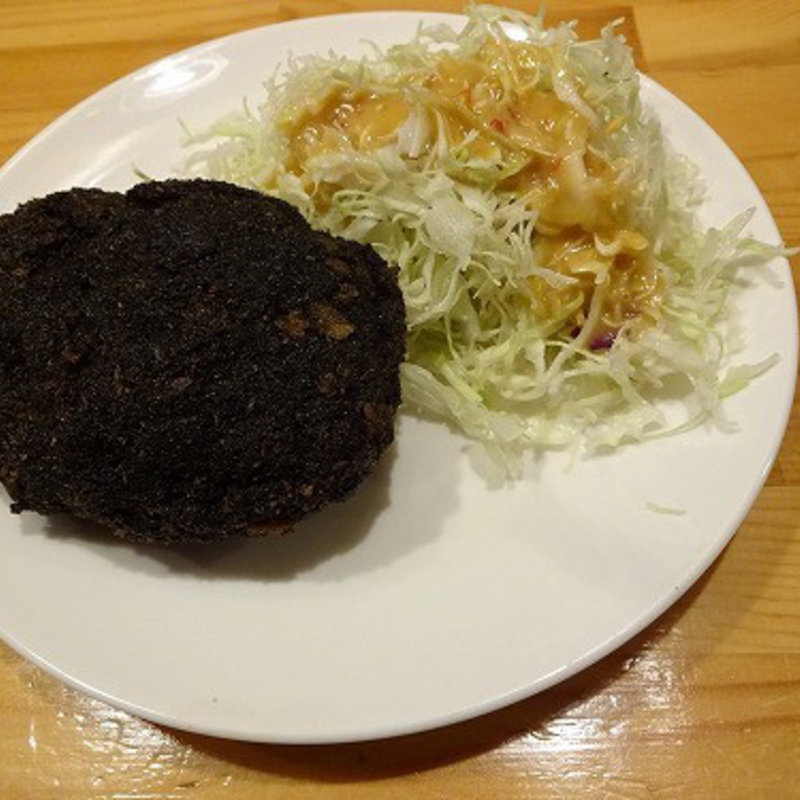 黒煙メンチ（100g）(黒煙)