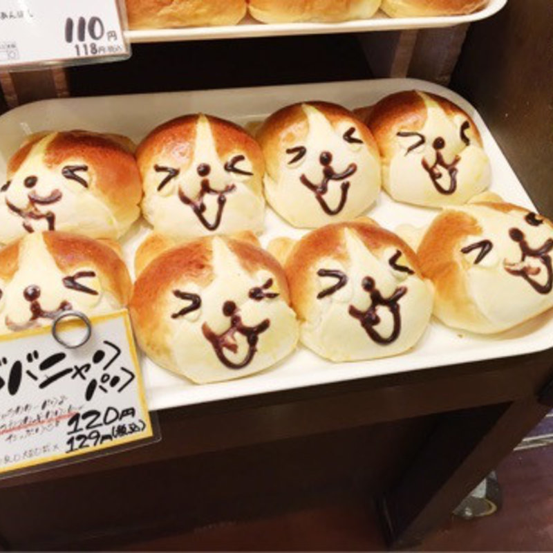 ジバニャンパン(どんぐり 森林公園店)