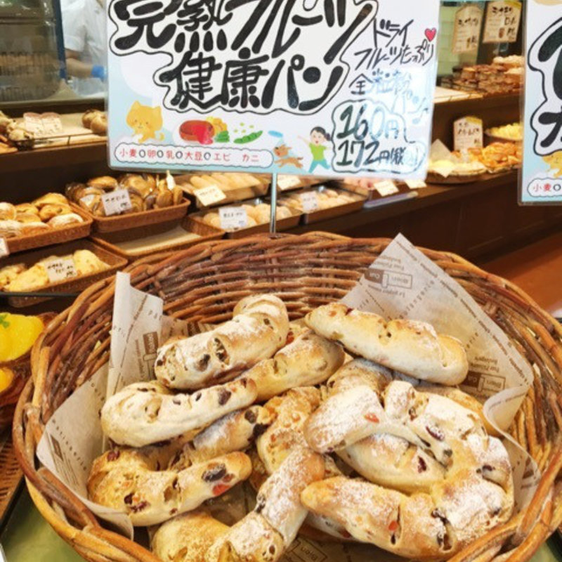 完熟フルーツ健康パン(どんぐり 森林公園店)