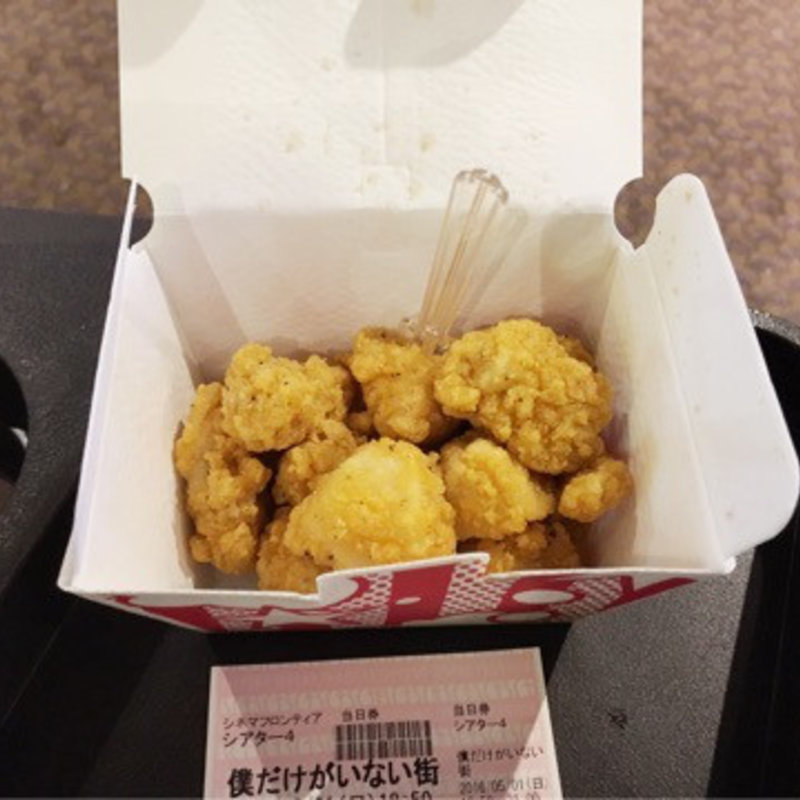 ちょびっとチキン(札幌シネマフロンティア )