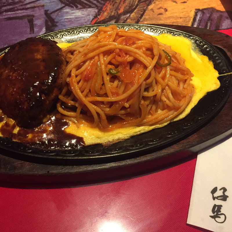 ハンバーグスパゲッティランチ(れすとらん仔馬 宮前店)