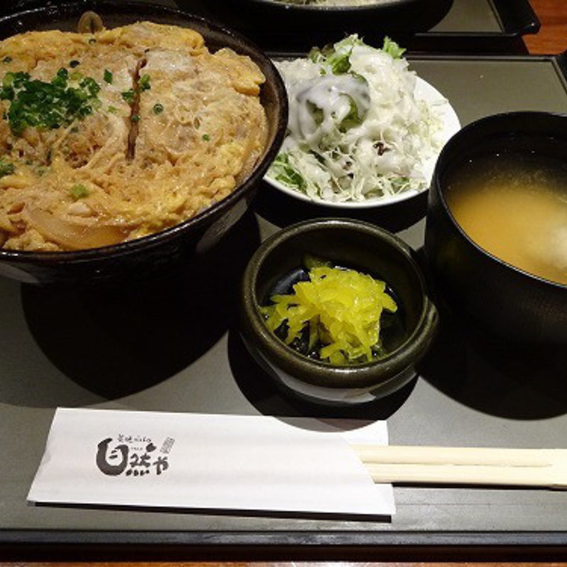 かつ丼(自然や)