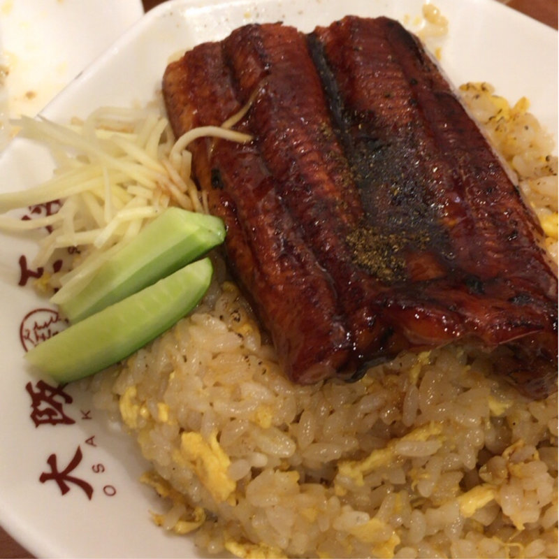 極上うなぎ炒飯(大阪王将 西葛西店)