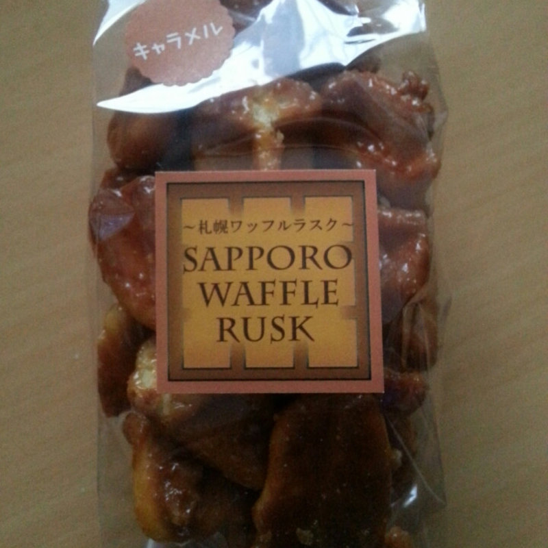 ワッフルラスク キャラメルがけ(唐揚げ＆ワッフル　アモール)