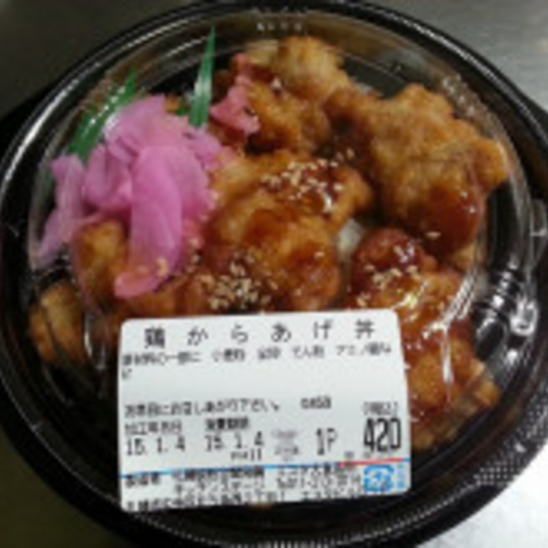 鶏からあげ弁当(洋風惣菜 キッチンステージ)