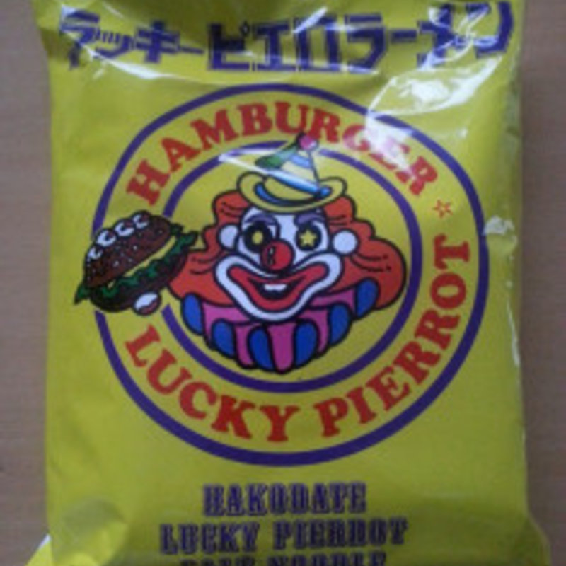 ラッキーラーメン（しお）(ラッキーピエロ 北斗飯生店 （LUCKY PIERROT）)