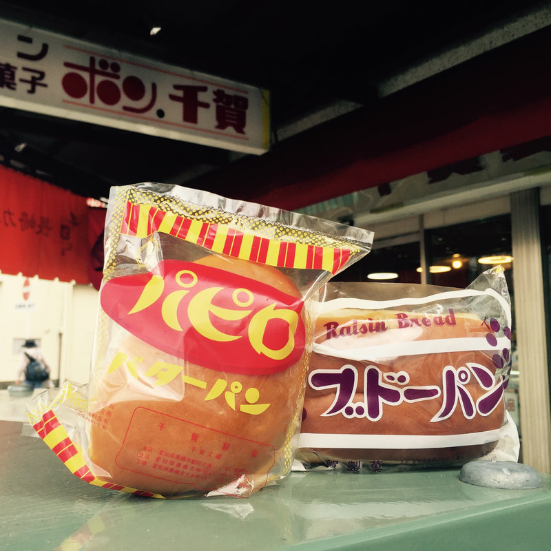 (パン 生菓子 ボン･千賀)