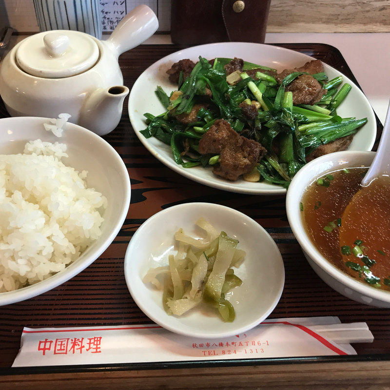 レバニラ　(盛 （サカリ）)