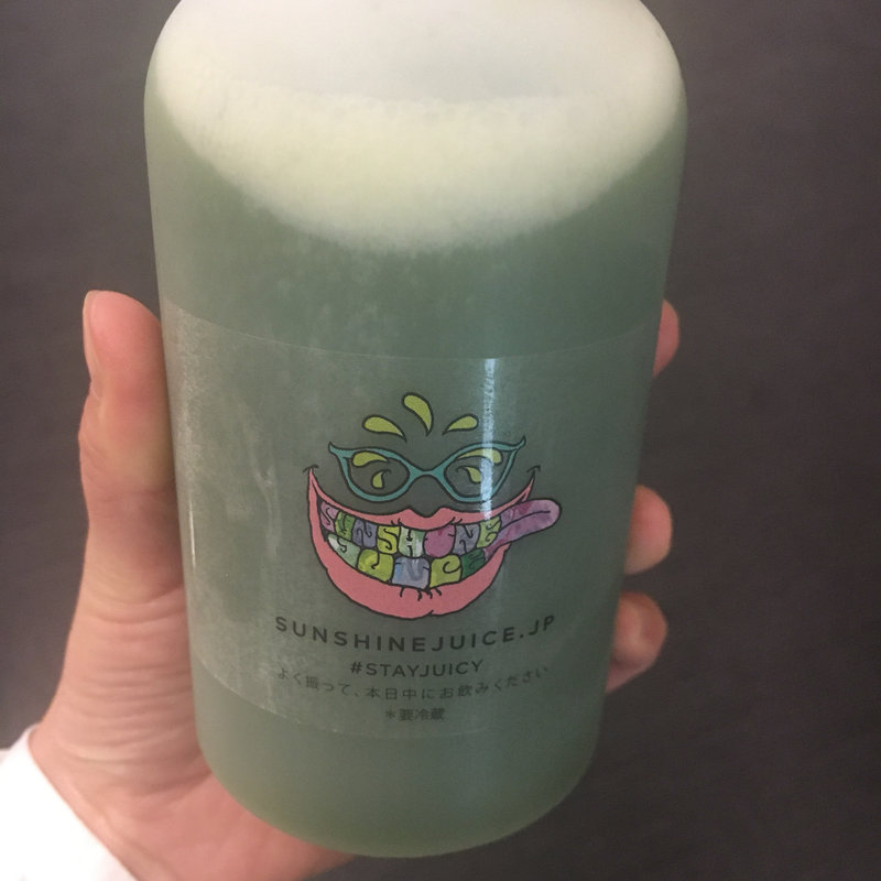 グリーンデトクサー(サンシャインジュース 新橋店)