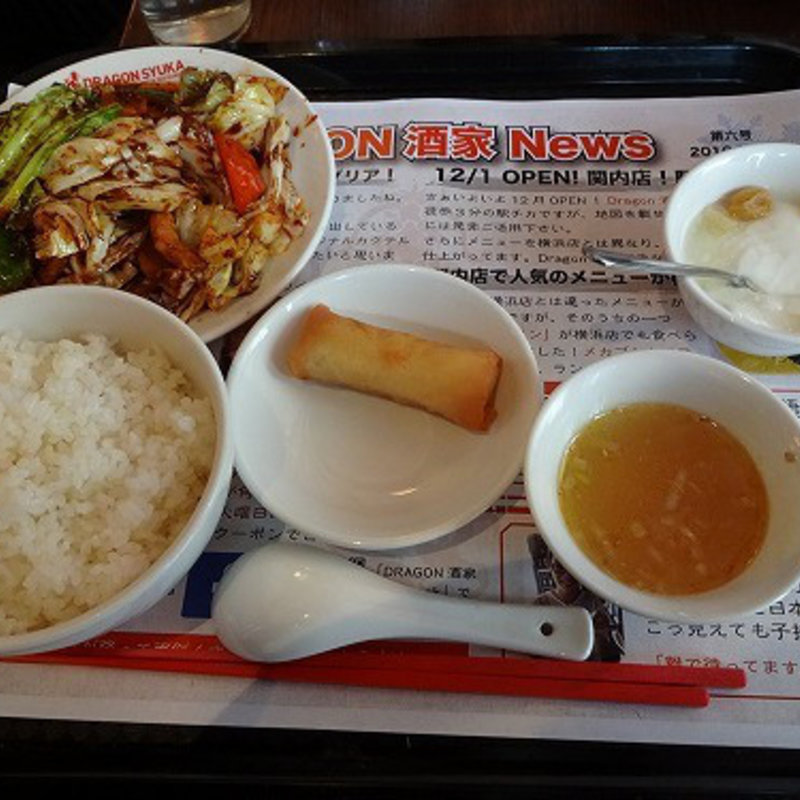 国産豚肉の回鍋肉ランチ (DRAGON酒家 )